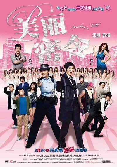 国产aaaaa女高潮免费视频
