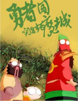 国产aaaaa女高潮免费视频
